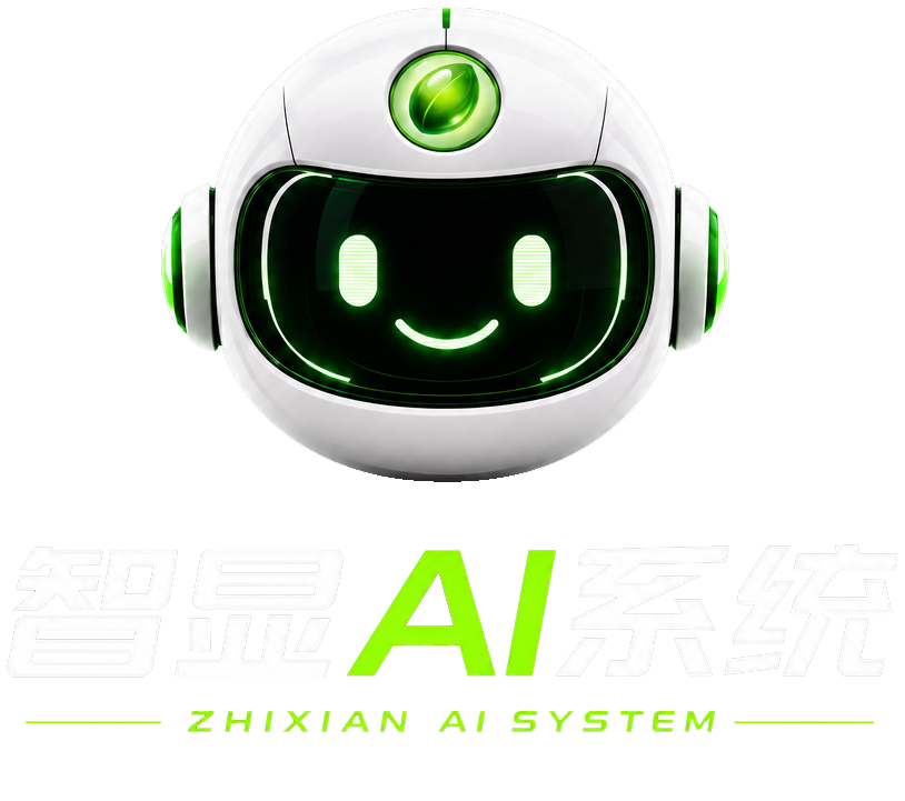 显化之眼